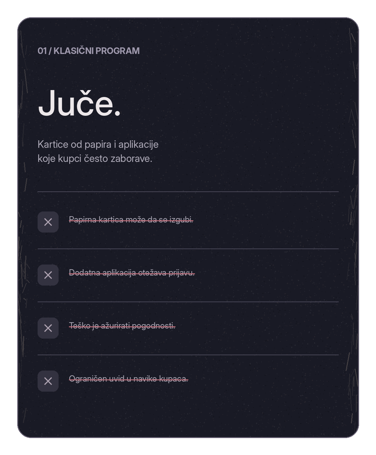 Juče: klasičan papirni loyalty program